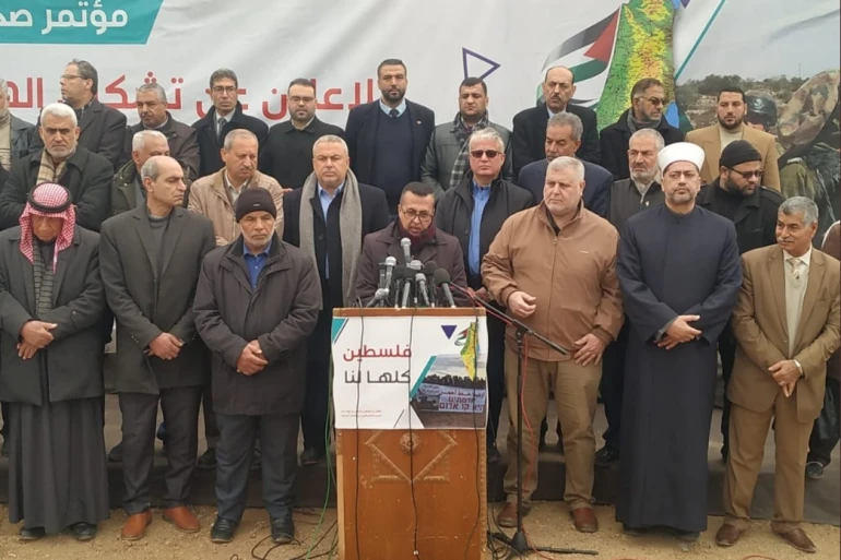 صورة خلال الإعلان عن الهيئة