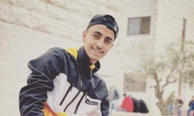 الشهيد ثائر اليازوري