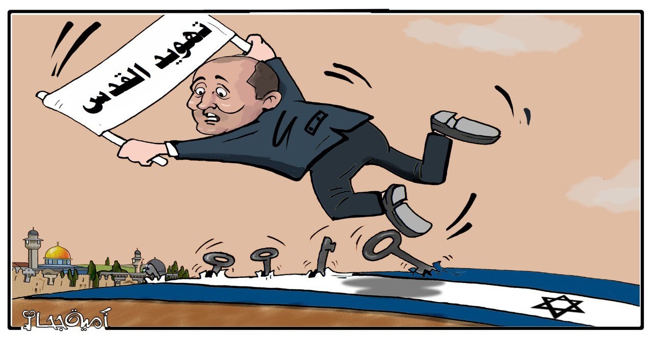 كاريكاتير الرسالة