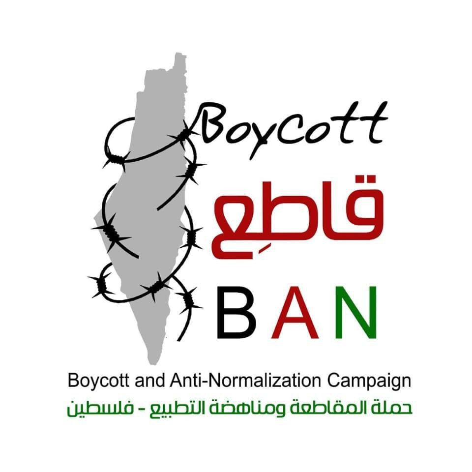 شعار الحملة الجديد