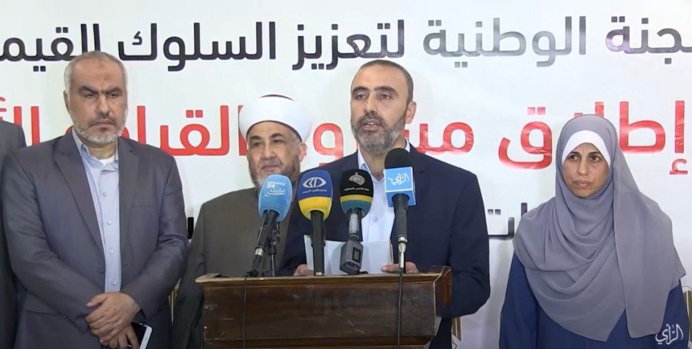 جانب من الإعلان