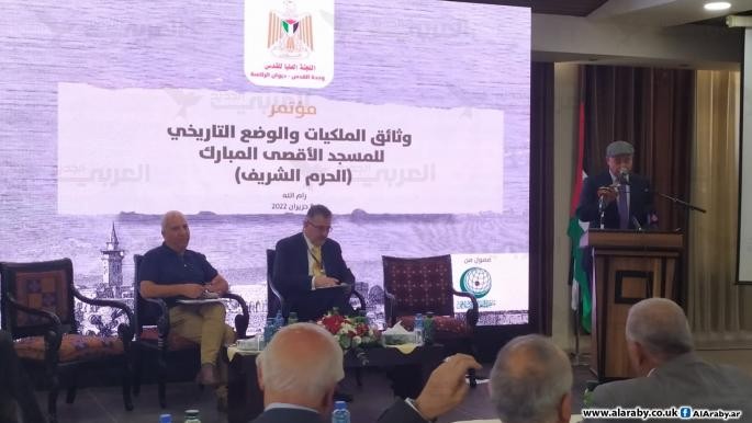 جانب من المؤتمر