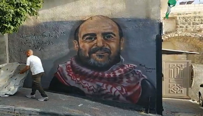 جدارية الشهيد نزار بنات في مدينة الخليل.png