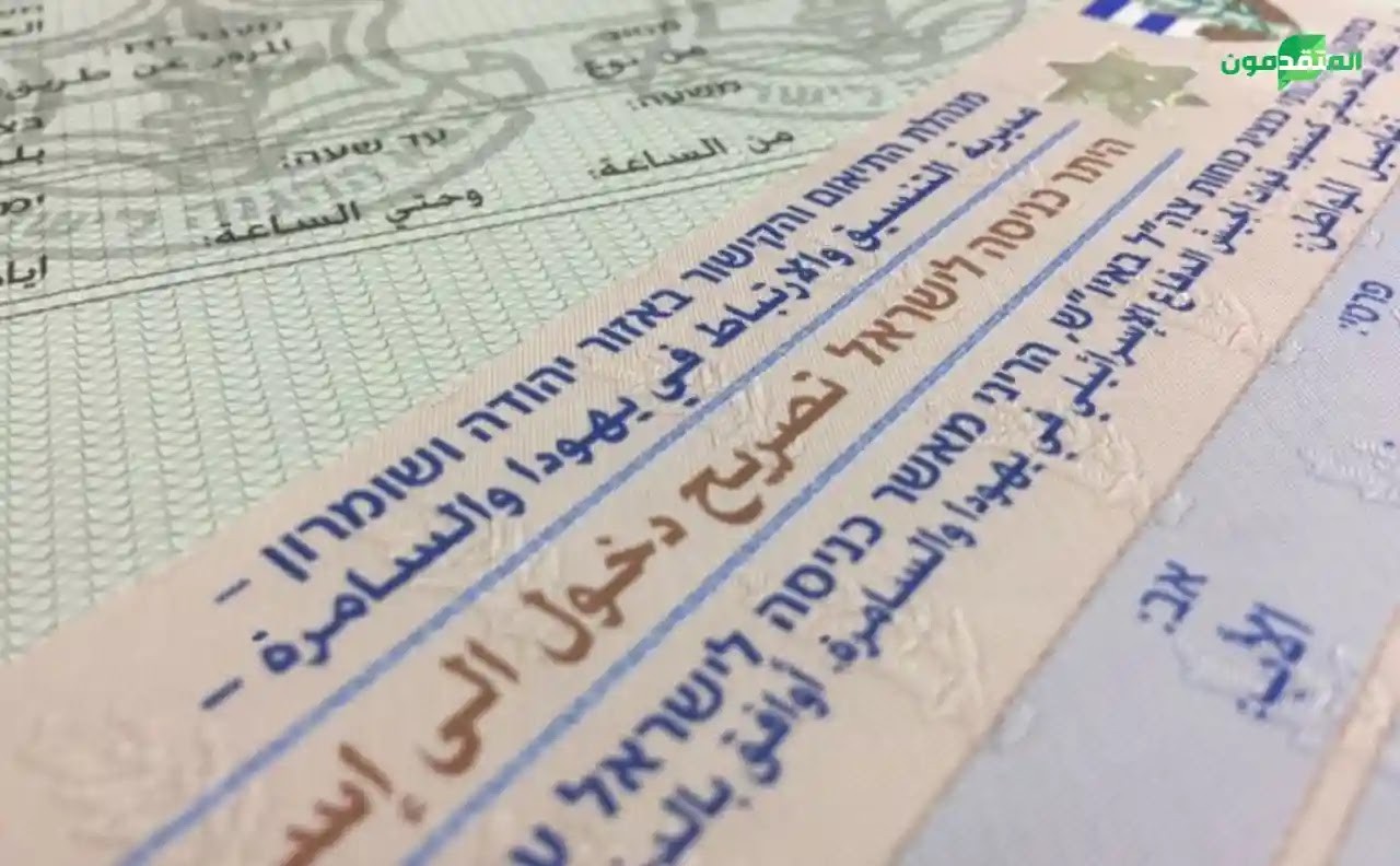 تصاريح عمال غزة