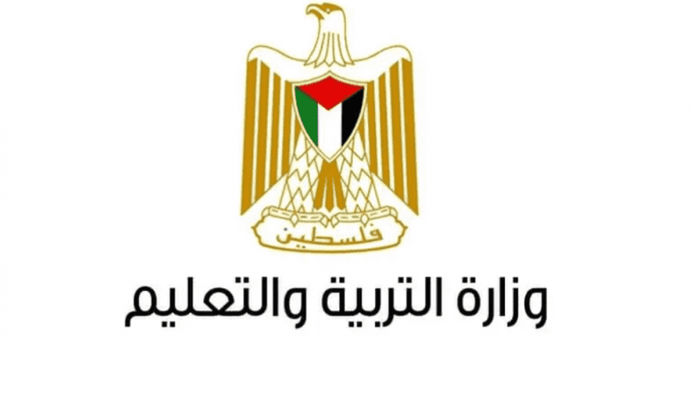 موقع وزارة التربية والتعليم، نتائج التوجيهي 2022