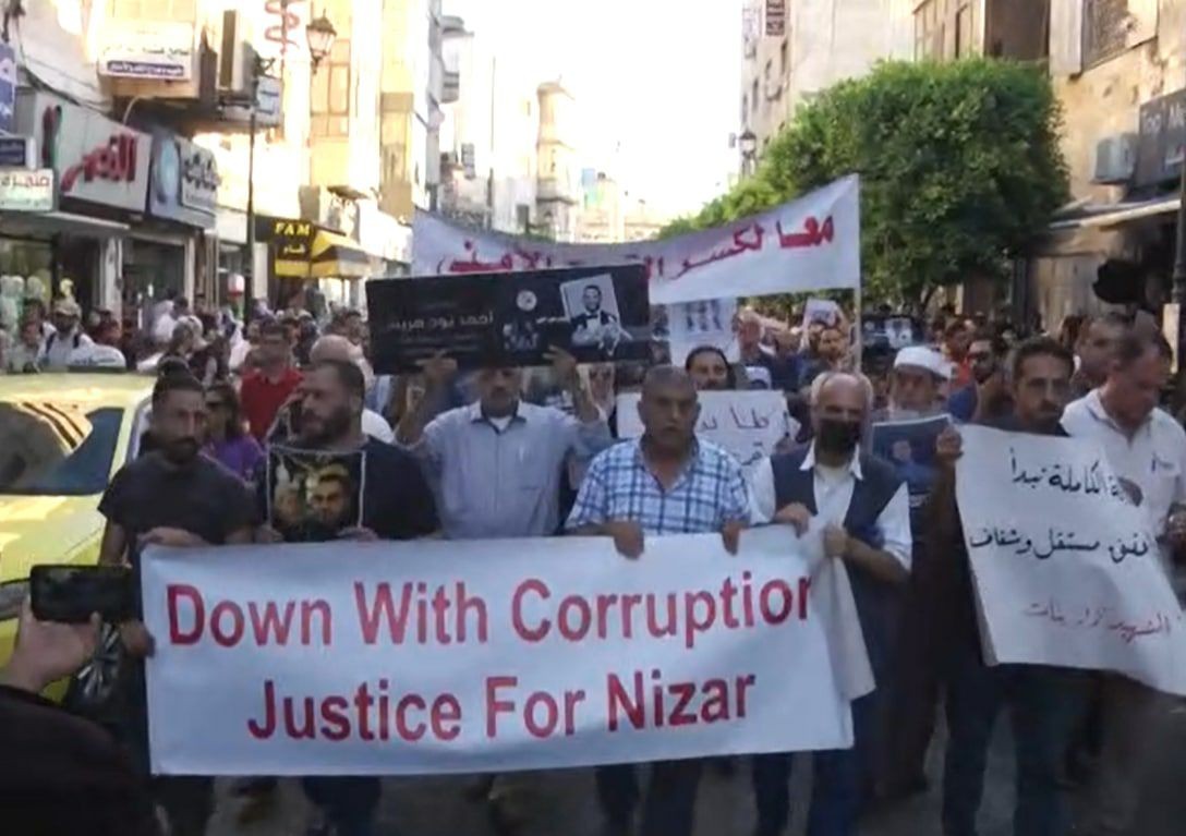 صورة للمسيرة