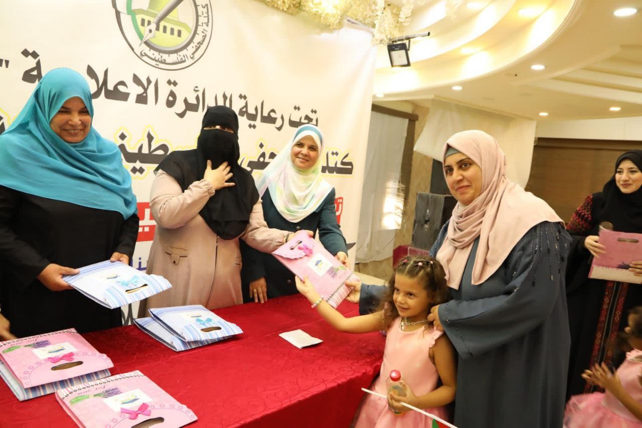 جانب من التكريم