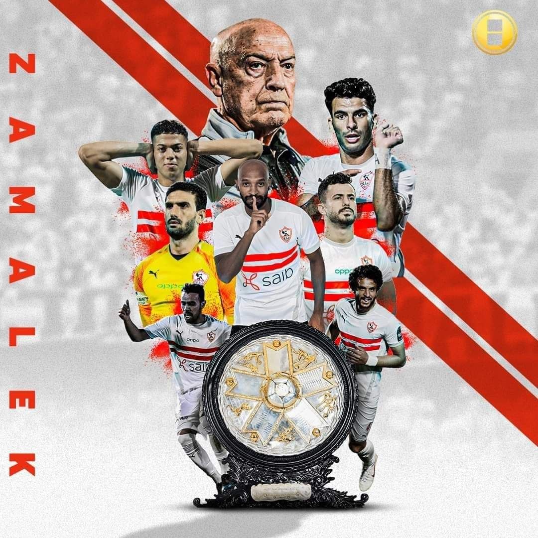 رسمياً الزمالك يحسم الدوري للموسم الثاني على التوالي
