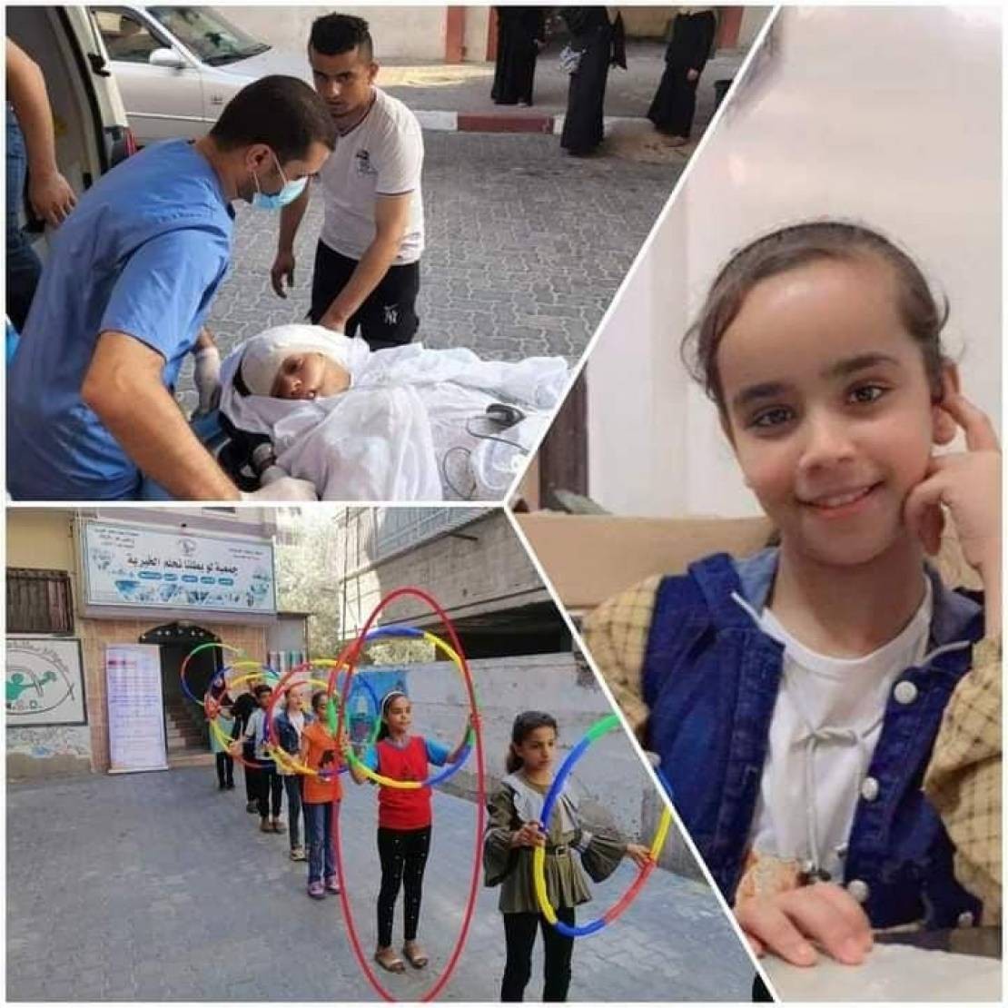 ليان الشاعر