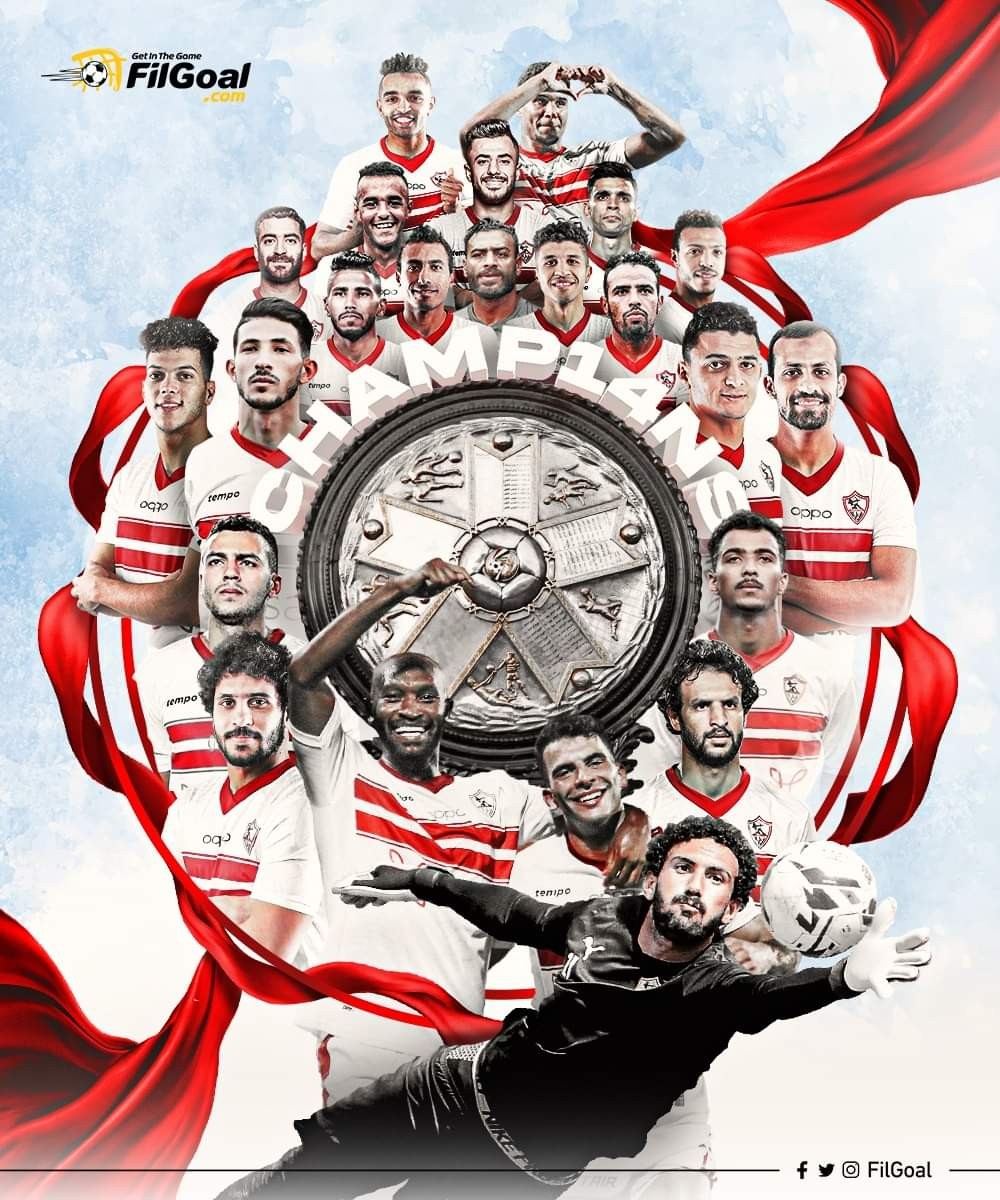 عدد بطولات الزمالك بعد التتويج بالدوري المصري 2021-2022؟