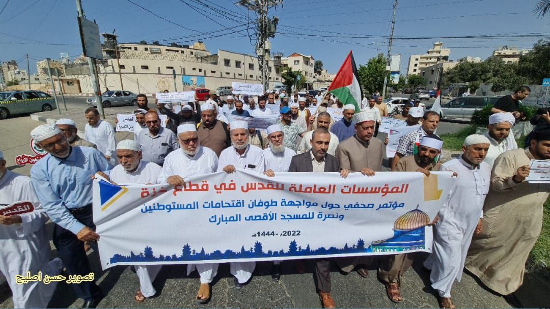 جانب من المسيرة