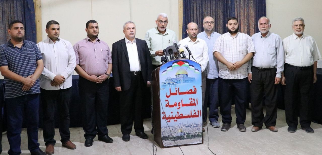 مؤتمر الفصائل