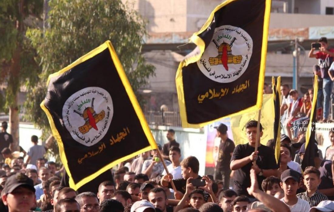 الجهاد الإسلامي تنعى شهداء جنين وتؤكد على استمرار المقاومة والتصدي للاحتلال