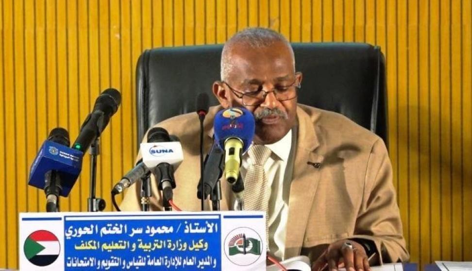 مؤتمر نتيجة الشهادة السودانية 2022 مباشر الأن
