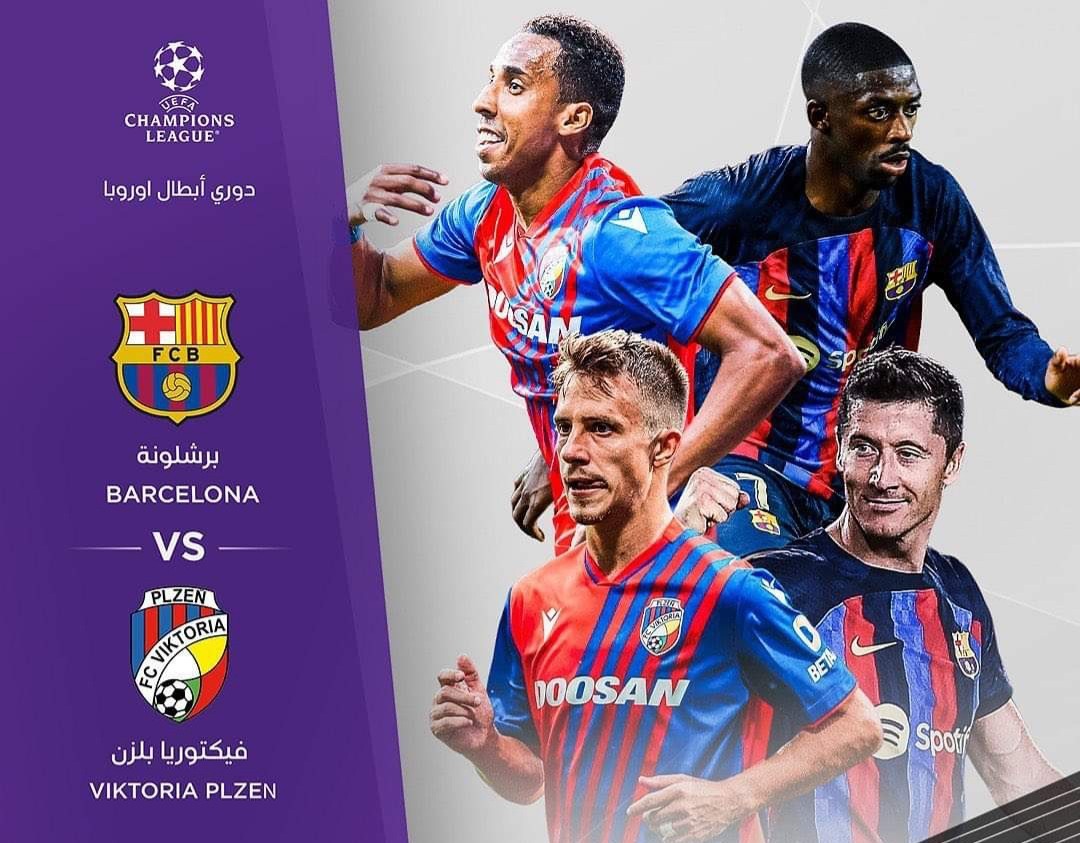 مشاهدة بث مباشر مباراة برشلونة وفيكتوريا بلزن دوري أبطال أوروبا