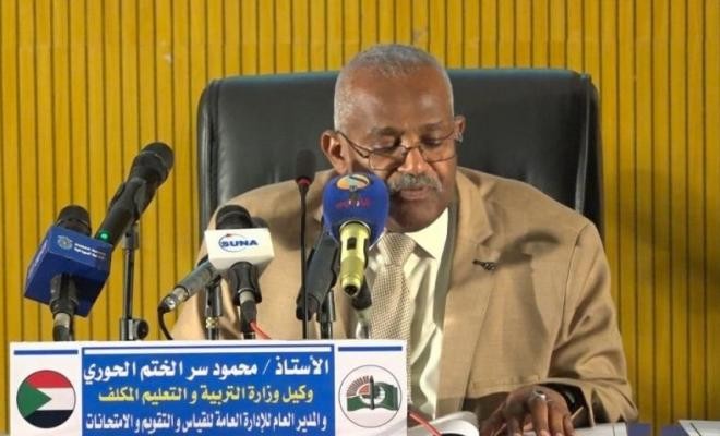 مؤتمر نتيجة الشهادة السودانية اليوم الخميس 29 سبتمبر تلفزيون السودان مباشر الآن