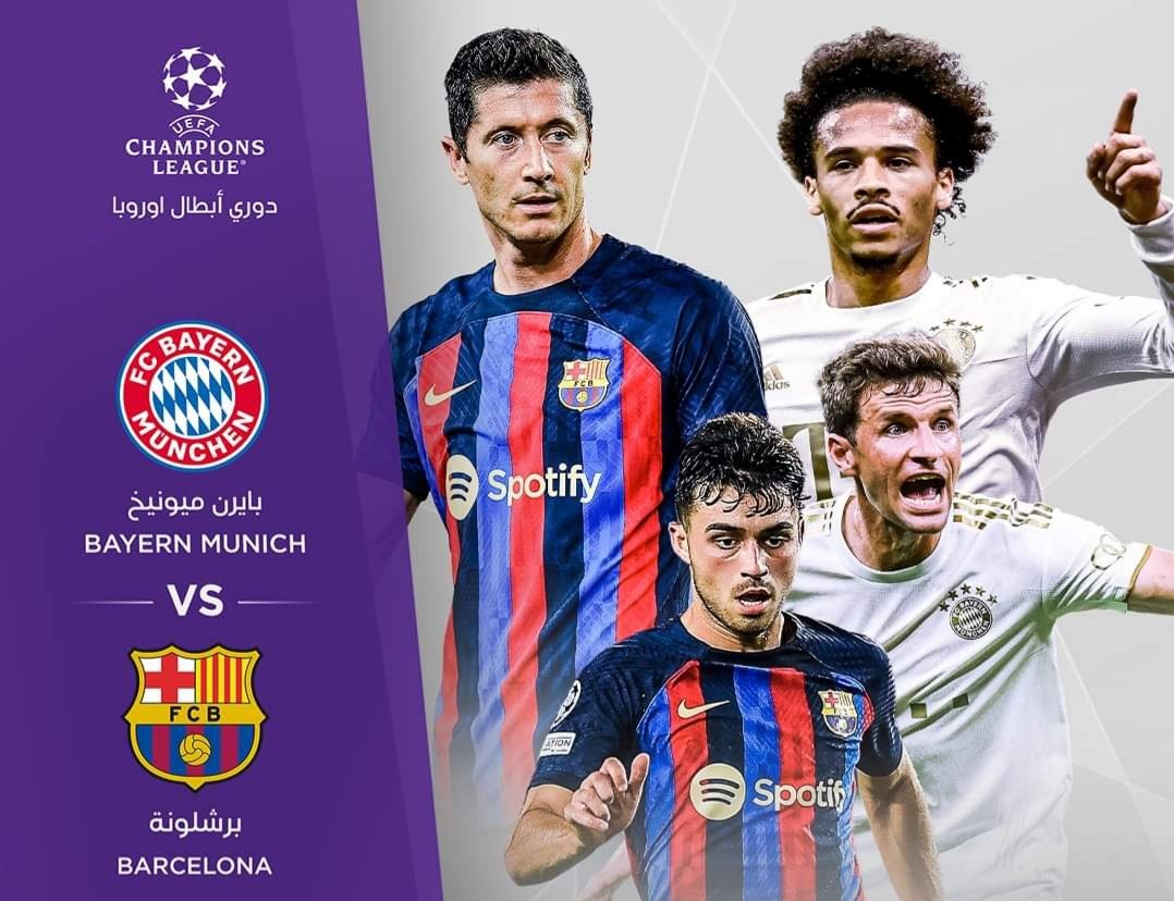بث مباشر مباراة برشلونة وبايرن ميونخ دوري أبطال أوروبا