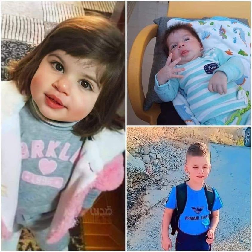 الاطفال الثلاثة