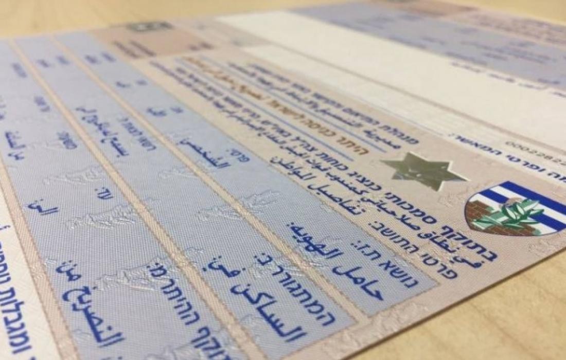 آخر أخبار تصاريح العمال بعد منح الاحتلال  غزة 1500 تصريح جديد