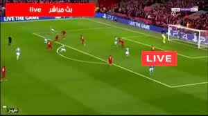 يلا شوت بث مباشر مباراة ريال مدريد ولايبزيج في دوري أبطال أوروبا