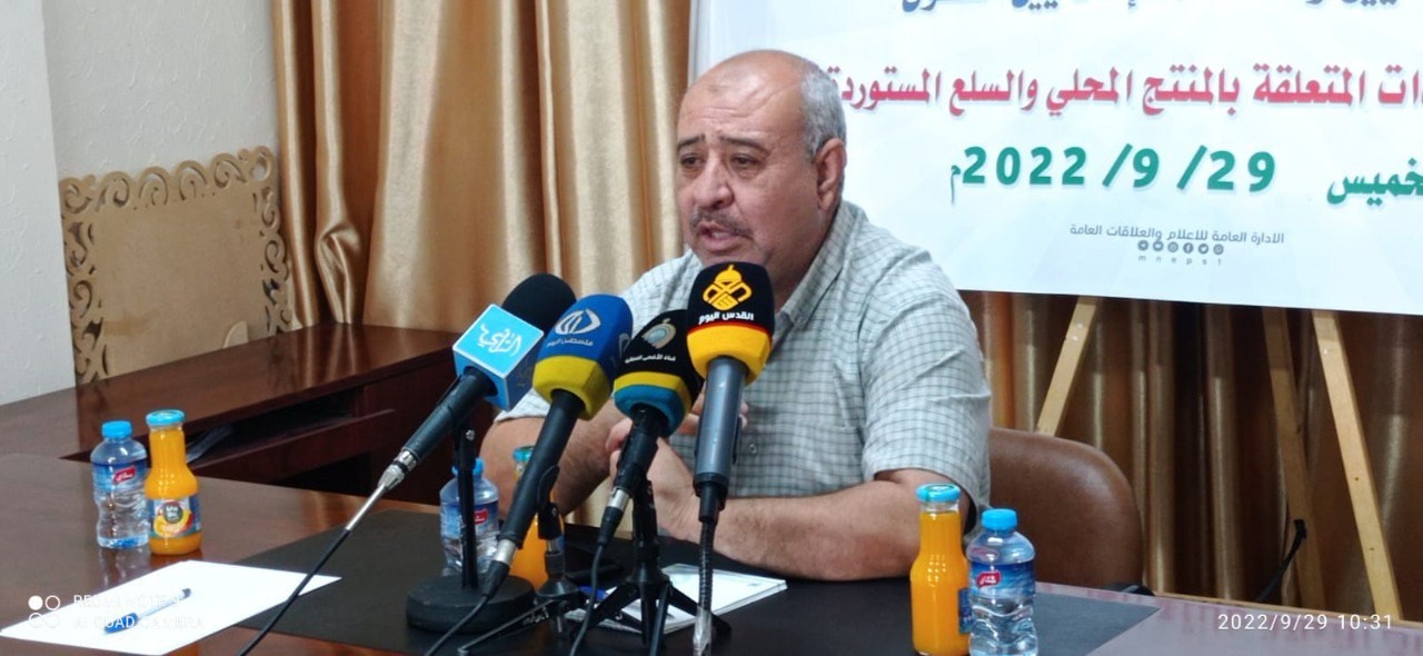 لقاء يجمع مدير عام التخطيط والدراسات في وزارة الاقتصاد الوطني د. أسامة نوفل بالصحفيين والنشطاء