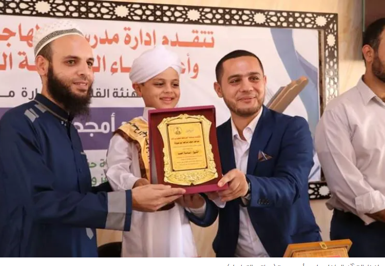 الطفل اثناء التكريم