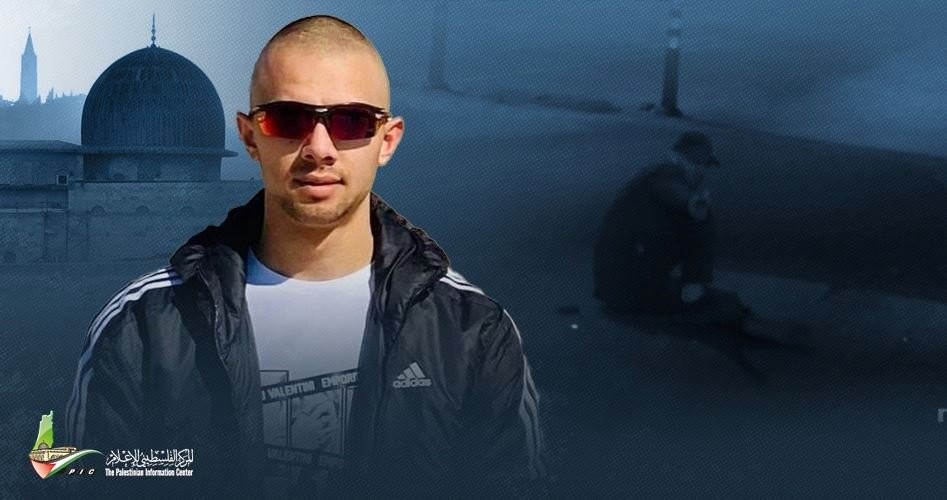 الشهيد عدي التميمي.jpg