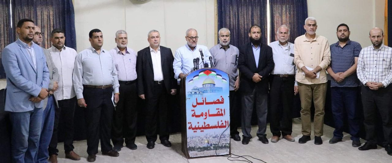 مؤتمر فصائل المقاومة