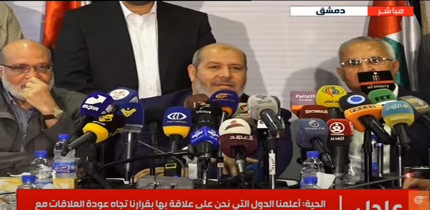 الحية خلال المؤتمر