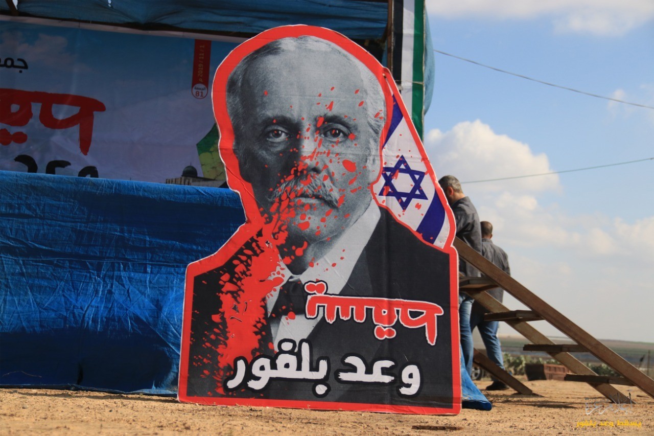 وعد بلفور