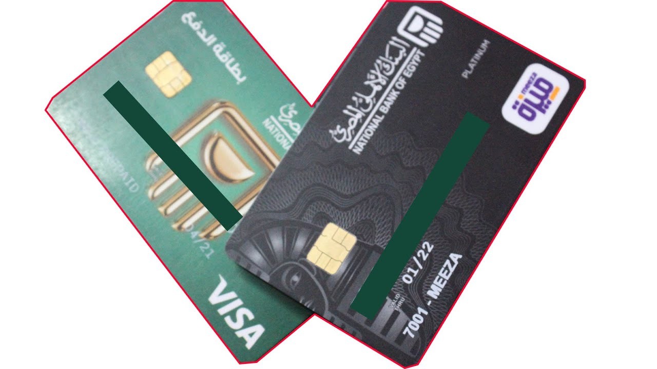 كارت ميزة لمستحقي تكافل وكرامة.. فوائد ومميزات من بنكي الأهلي ومصر