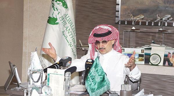 التسجيل بمنصة الوليد بن طلال للمساعدات الإنسانية 2023