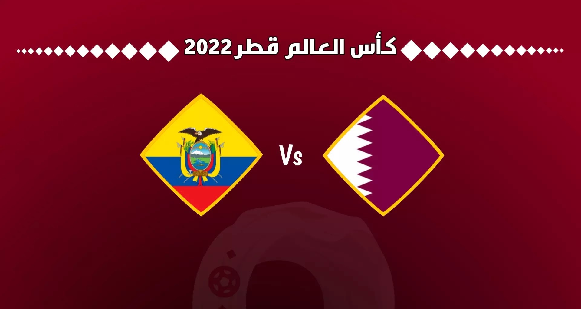 موعد إفتتاح كأس العالم قطر 2022 والقنوات الناقلة_