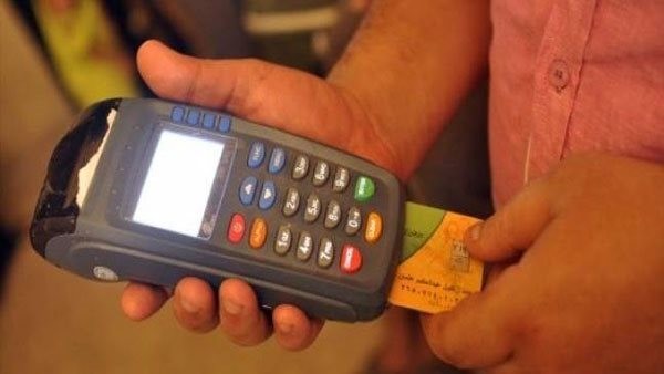 طريقة تقديم تظلمات وقف بطاقة التموين للحصول على الدعم الاستثنائي