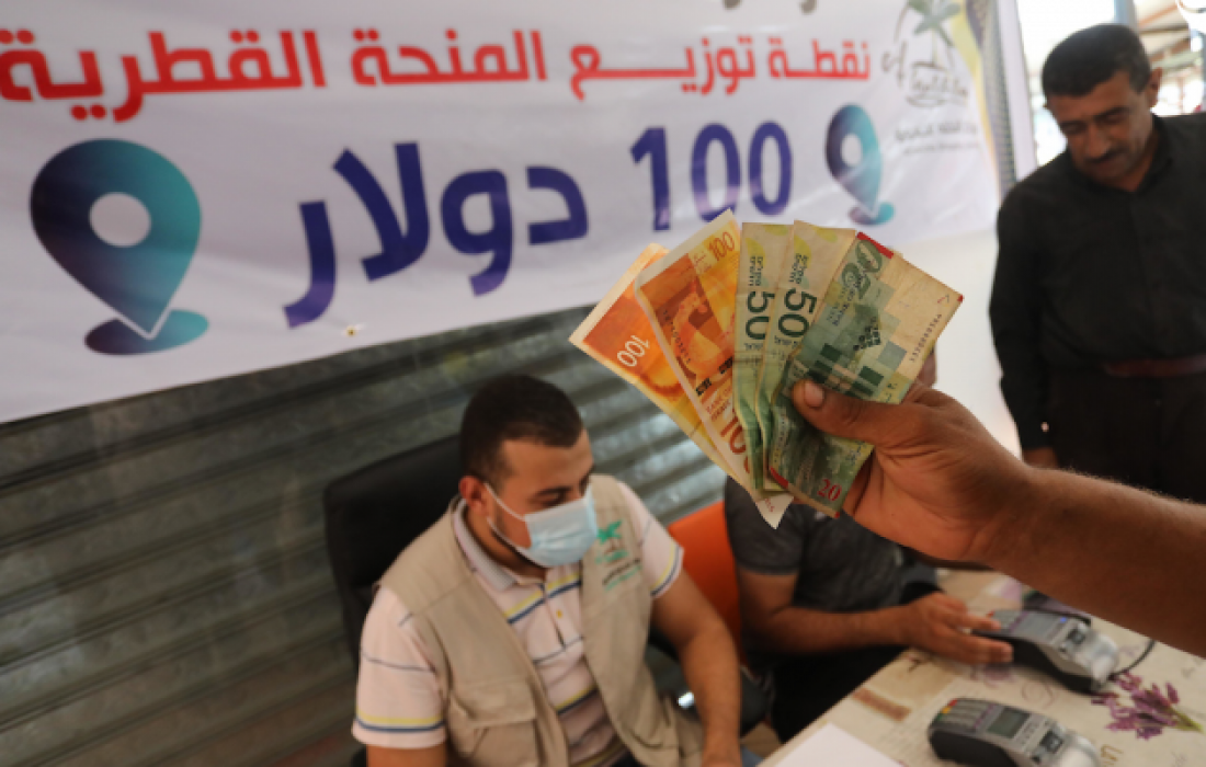 الاستعلام الحكومي.. موعد ورابط فحص المنحة القطرية شهر 11 نوفمبر 2022