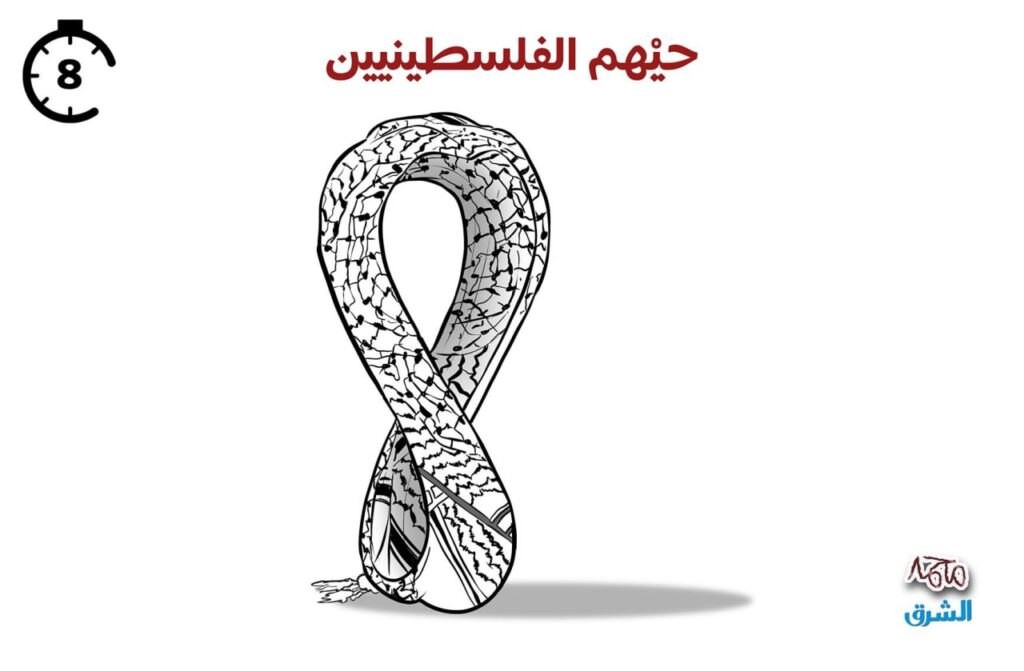 القضية الفلسطينية حاضرة على مدرجات ملاعب المونديال القطري