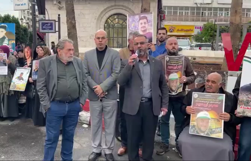 وقفة وسط رام الله للمطالبة باسترداد جثامين الشهداء المحتجزة لدى الاحتلال