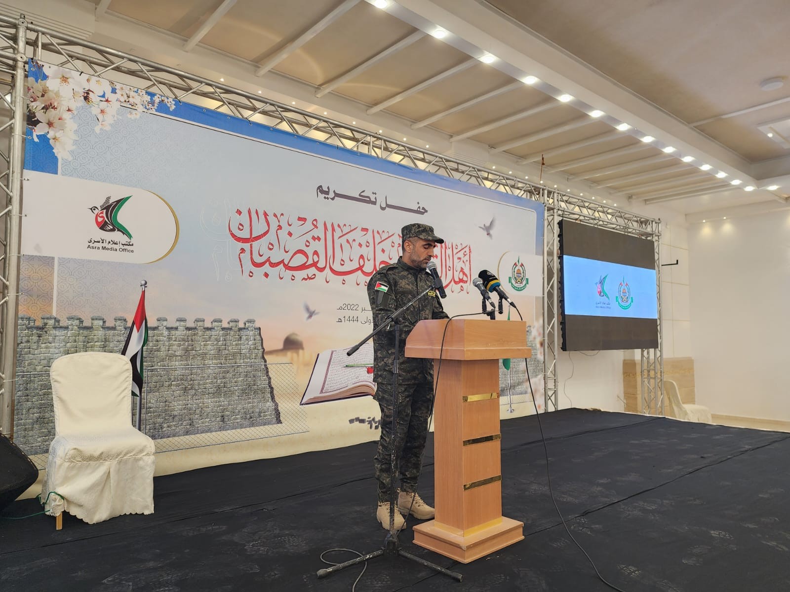 القيادي في كتائب القسام أبو حمزة