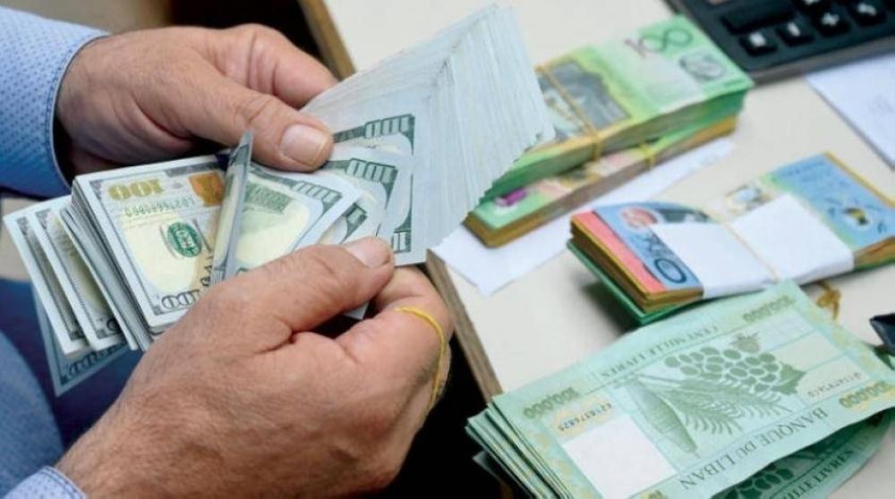 سعر صرف الدولار في لبنان مقابل الليرة اللبنانية اليوم السبت 10 ديسمبر