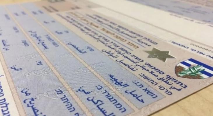 "العمل" تعلن عن آلية جديدة لاستلام تصاريح عمل الداخل المحتل