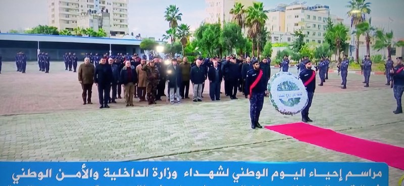 مباشر/ مراسم إحياء اليوم الوطني لشهداء الداخلية  في الذكرى الـ ١٤ لعدوان 2008