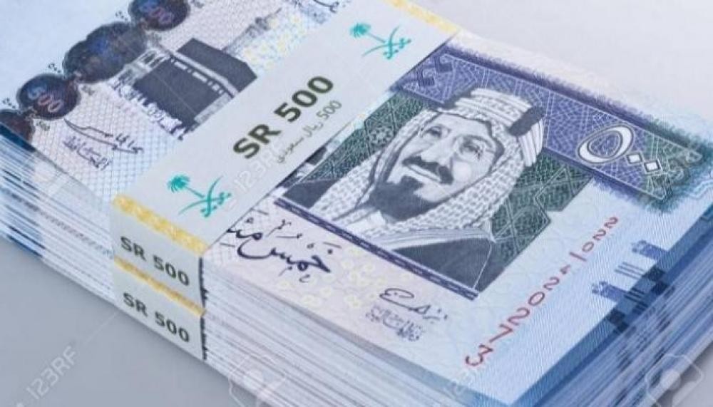 سعر صرف الريال السعودي مقابل الدولار اليوم الإثنين 12 ديسمبر 2022
