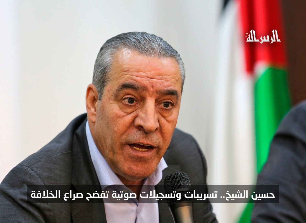 شاهد/ تسريبات حسين الشيخ.. شتم عباس وفرج، وخمسة من قيادات فتح يجب ازاحتهم