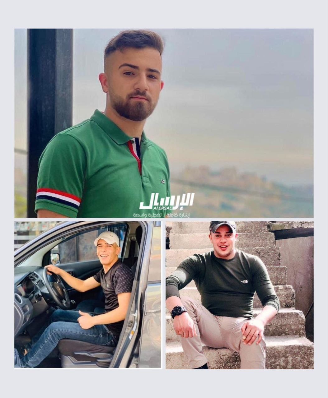 الشبان المعتقلين