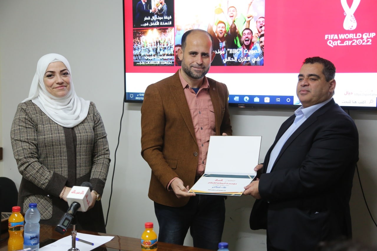 الرسالة تكرم صحافييها العاملين في تغطية كأس العالم بحضور هنية