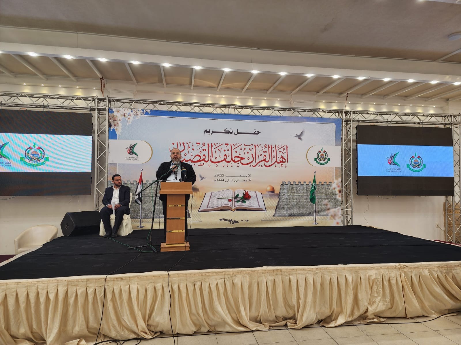 كلمة الهيئة ألقاها نيابة عنها رئيس الدائرة الإعلامية في حركة حماس علي العامودي