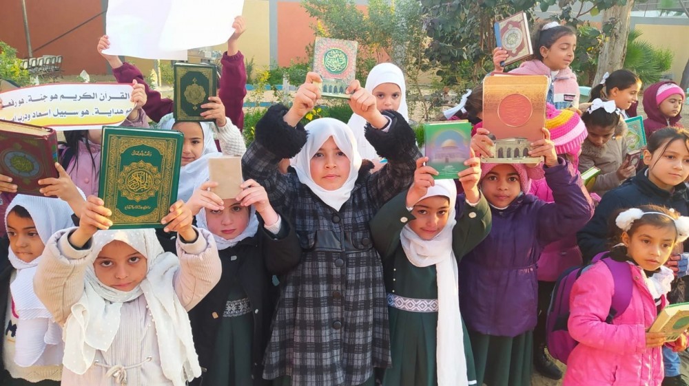 رفع المصحف في مدرسة بغزة