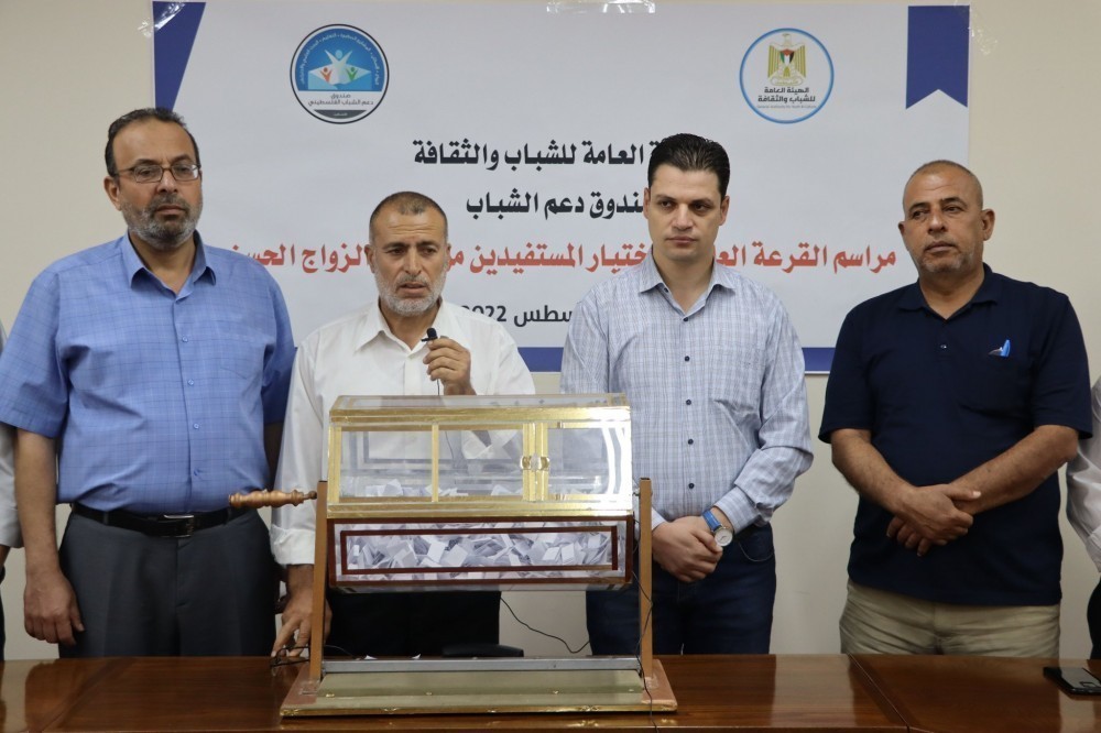 الاعلان عن القرعة