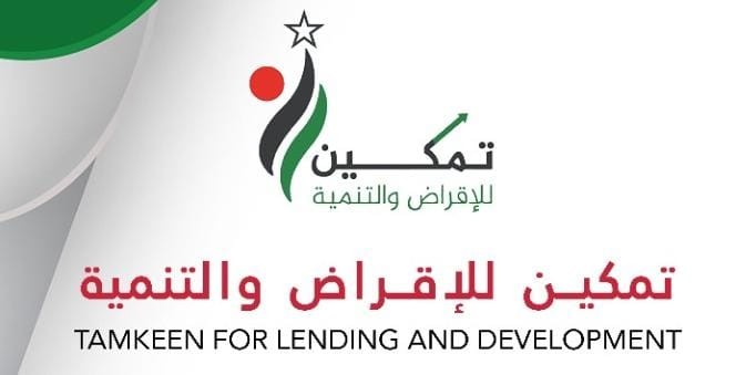 حصريا.. الرسالة تكشف تفاصيل مشروع "تمكين" للإقراض والتنمية