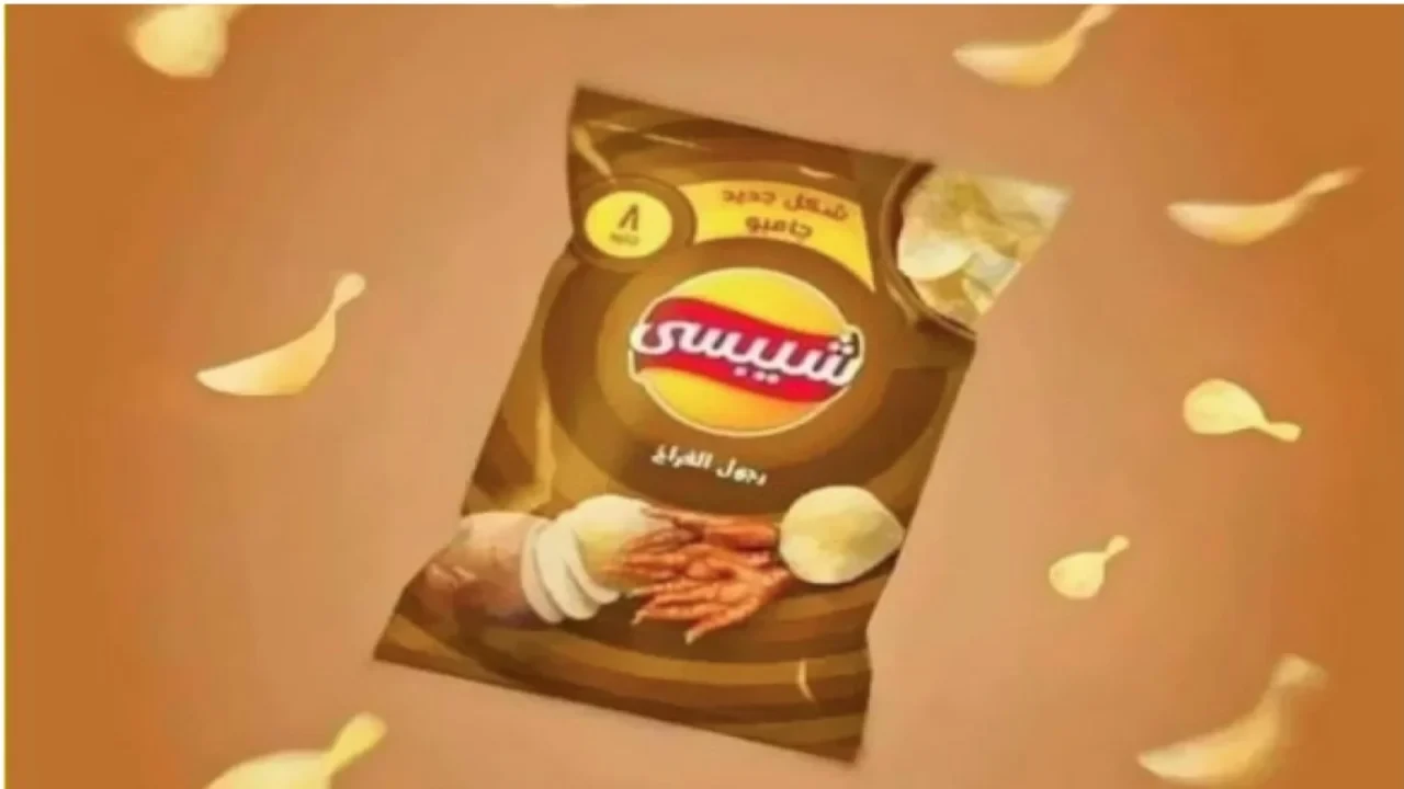 لأول مرة في مصر شيبسي بطعم "رجول الفراخ"- التفاصيل